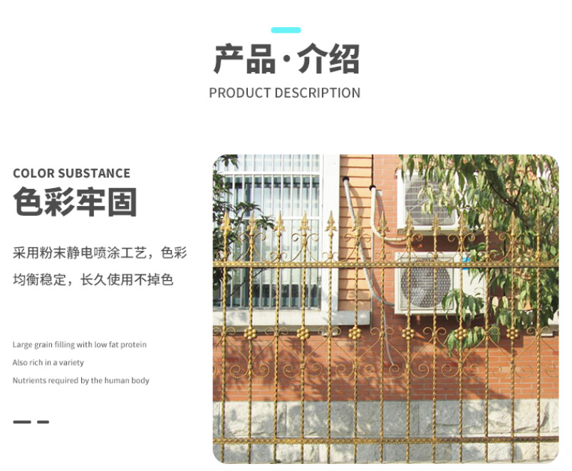 護(hù)欄圍欄欄桿