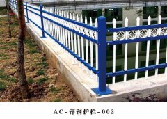 <b>怎么區分鋅鋼護欄的質量</b>