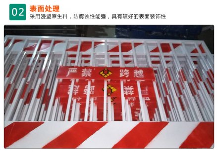 施工基坑護(hù)欄的注意事項(xiàng)