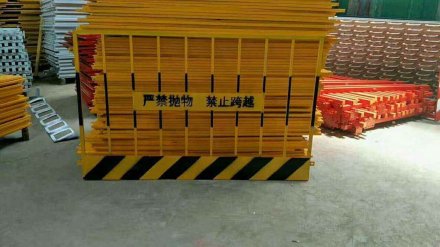 基坑防護護欄的選擇